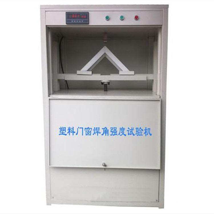 HD-JD-20角強度試驗機(20kn)的技術(shù)指標(biāo)