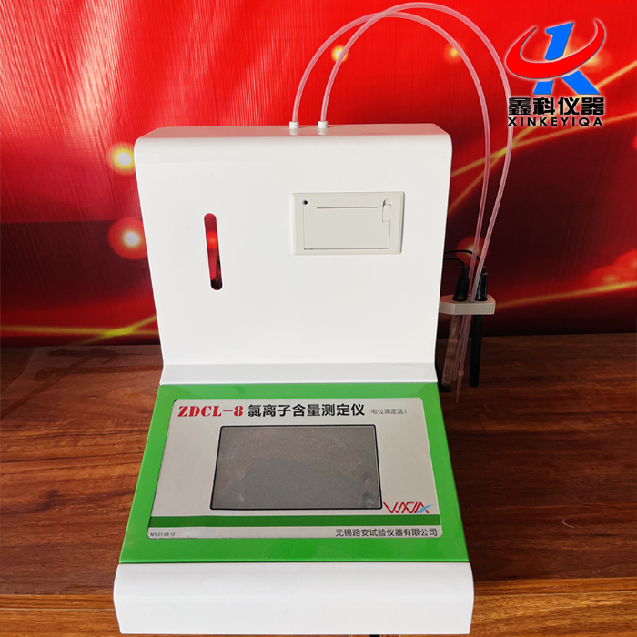 ZDCL-6型 全自動水泥氯離子測定儀 的功能特點及技術(shù)參數(shù)
