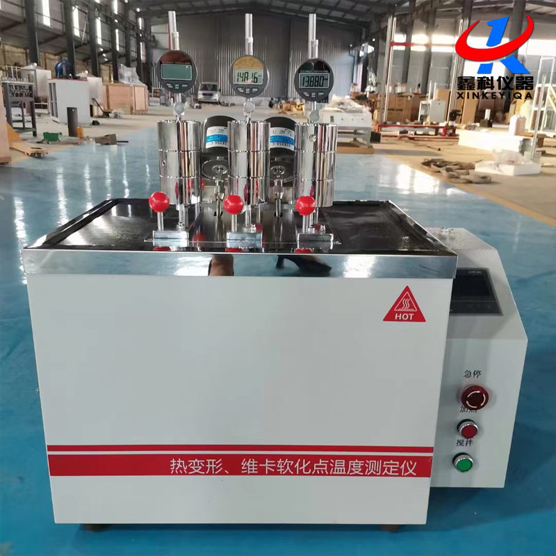 ZXRW-300B-3熱變形、維卡軟化點(diǎn)溫度測(cè)定儀