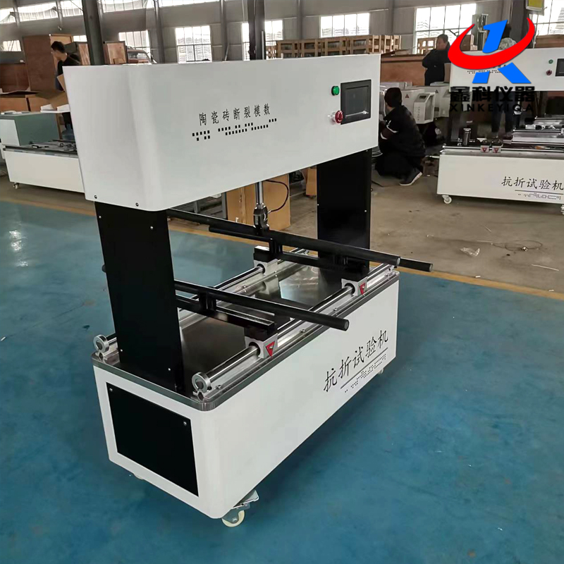 SKZ-1000陶瓷磚斷裂模數(shù)測(cè)定儀(抗折機(jī))的技術(shù)參數(shù)