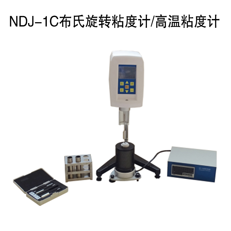 NDJ-1C布氏旋轉(zhuǎn)粘度計